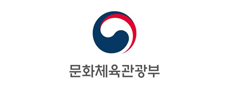 문화체육관광부