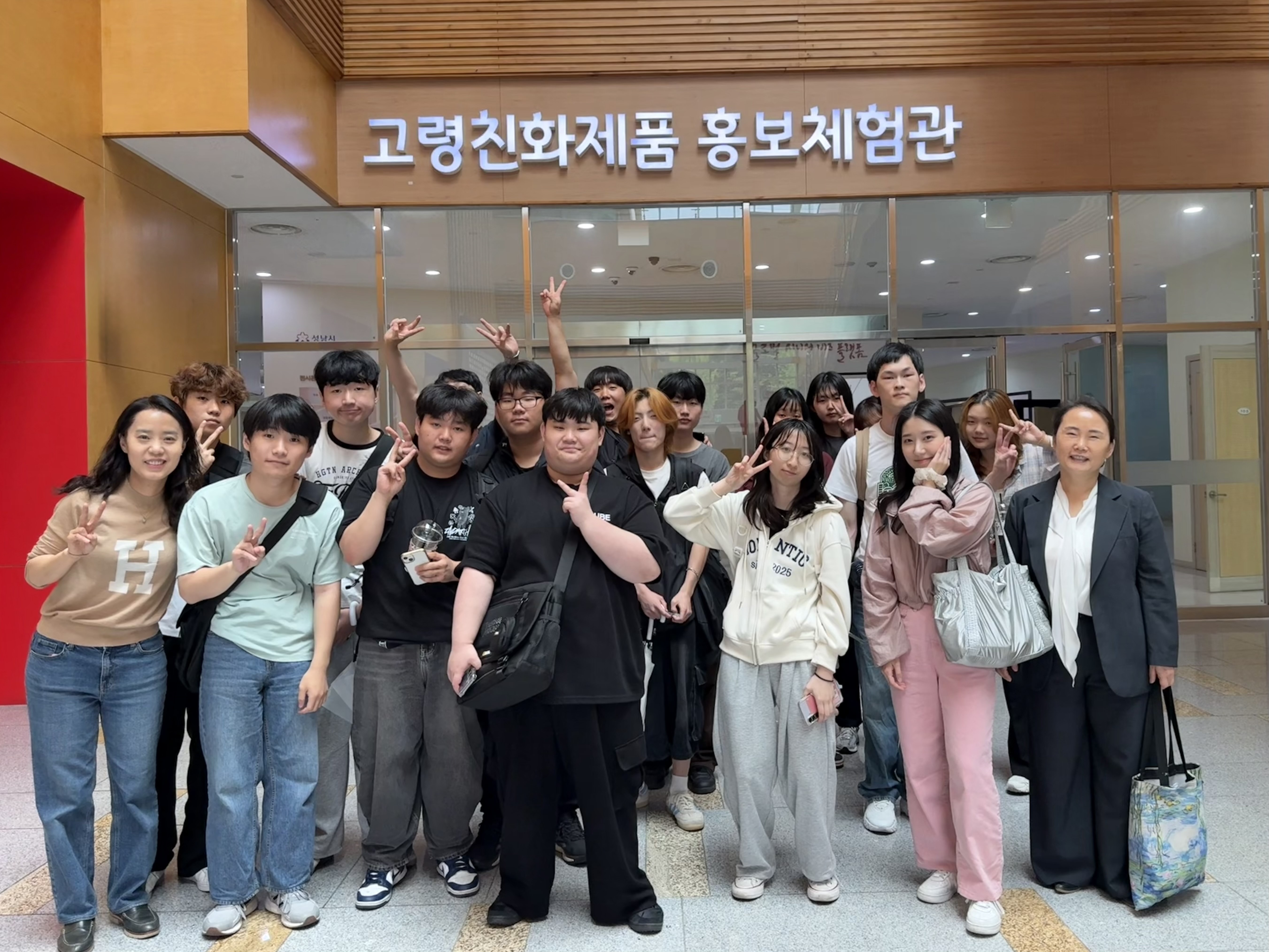 고령친화제품 홍보체험관