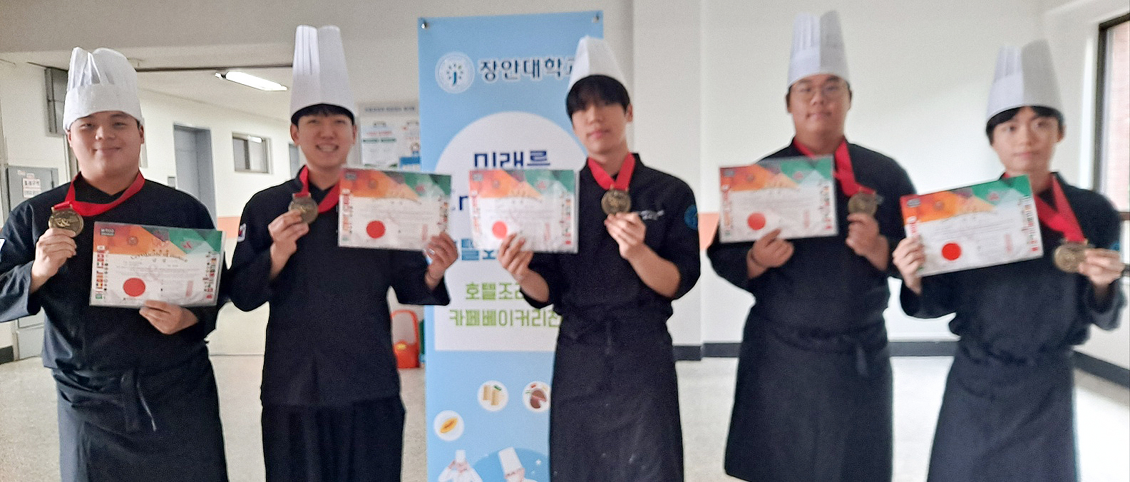 장안대학교