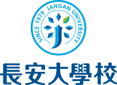 長安大學校